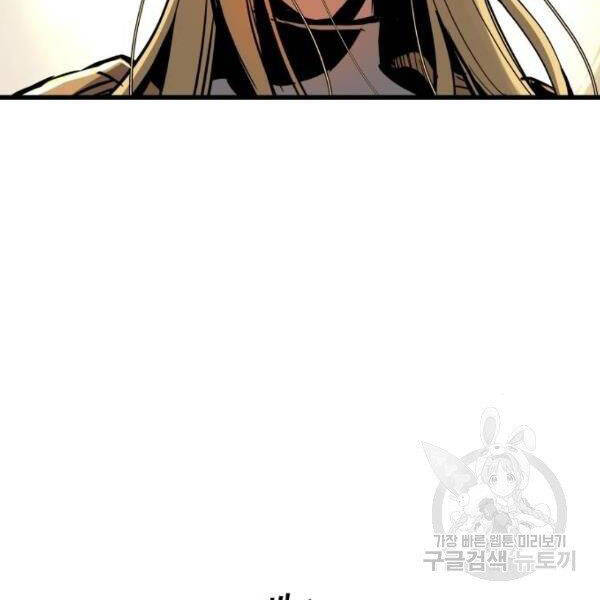 Chiền Thần Tự Sát Hồi Quy 39