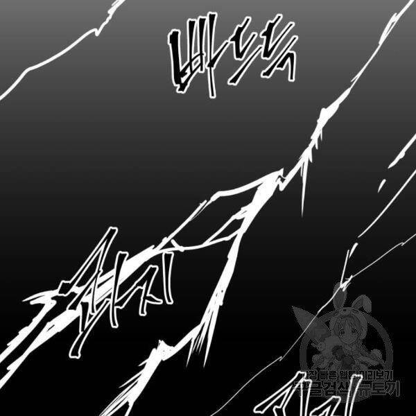 Chiền Thần Tự Sát Hồi Quy 39