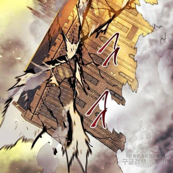 Chiền Thần Tự Sát Hồi Quy 39