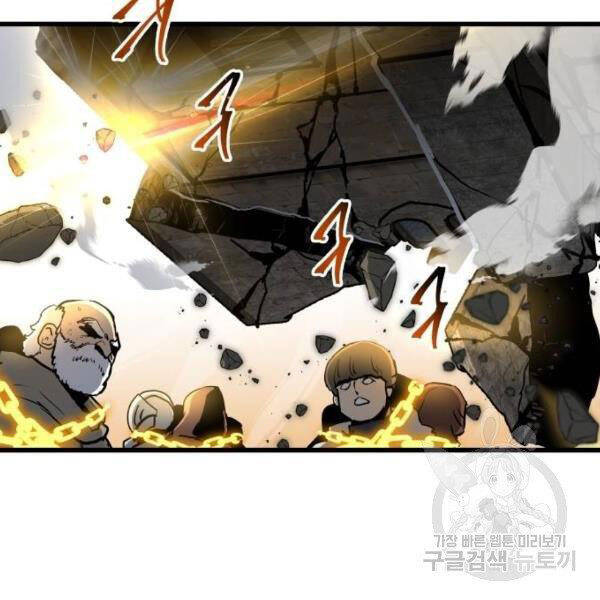 Chiền Thần Tự Sát Hồi Quy 39