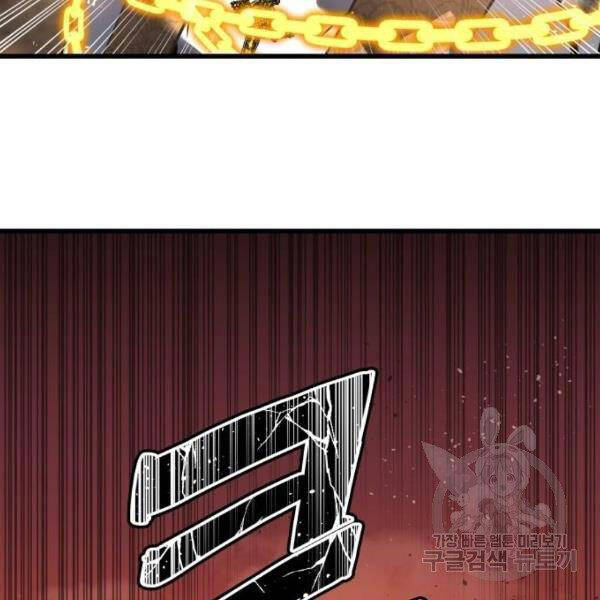 Chiền Thần Tự Sát Hồi Quy 39