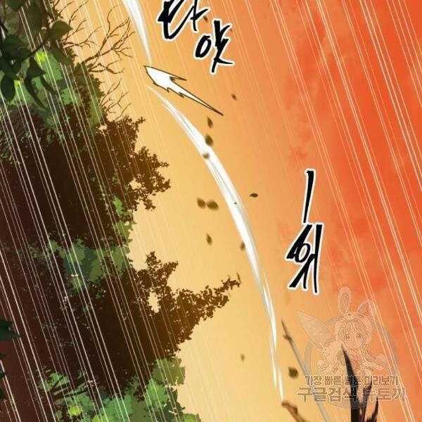 Chiền Thần Tự Sát Hồi Quy 39