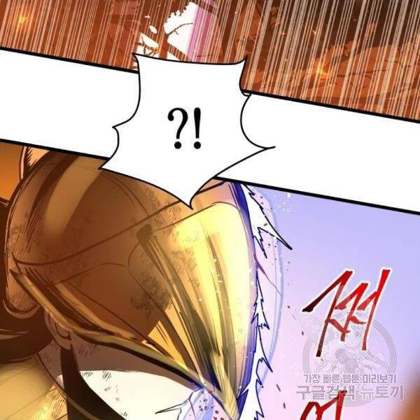 Chiền Thần Tự Sát Hồi Quy 39