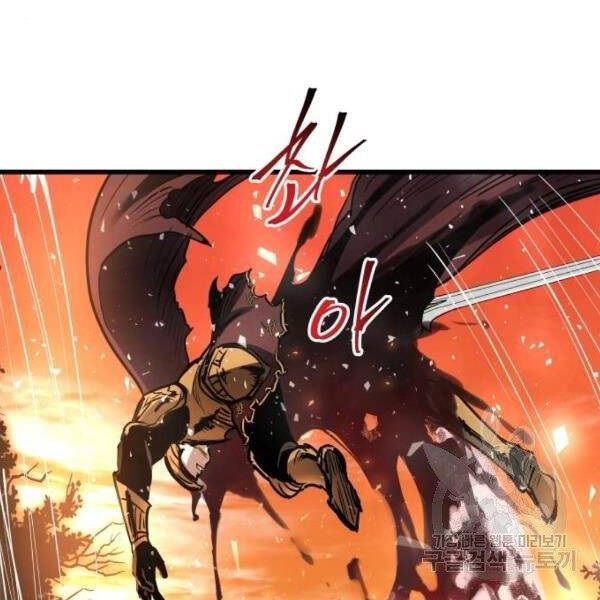 Chiền Thần Tự Sát Hồi Quy 39