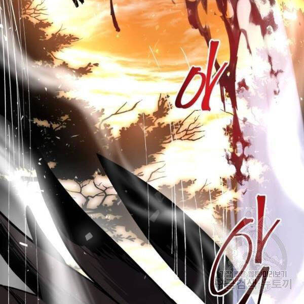 Chiền Thần Tự Sát Hồi Quy 39