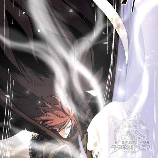 Chiền Thần Tự Sát Hồi Quy 39