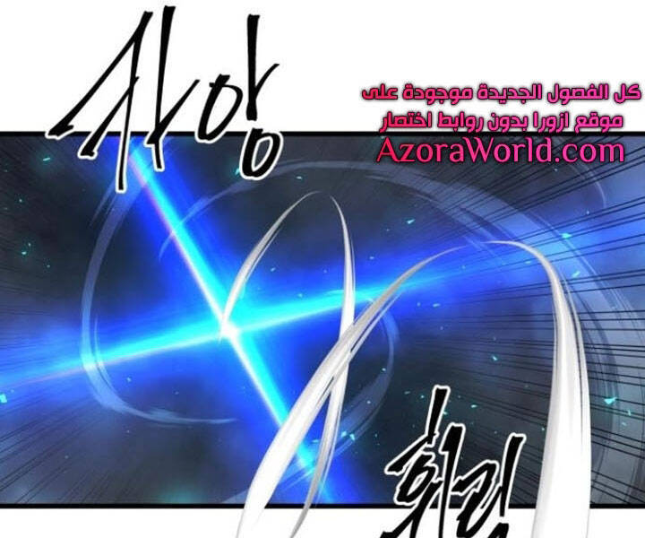 Chiền Thần Tự Sát Hồi Quy 40