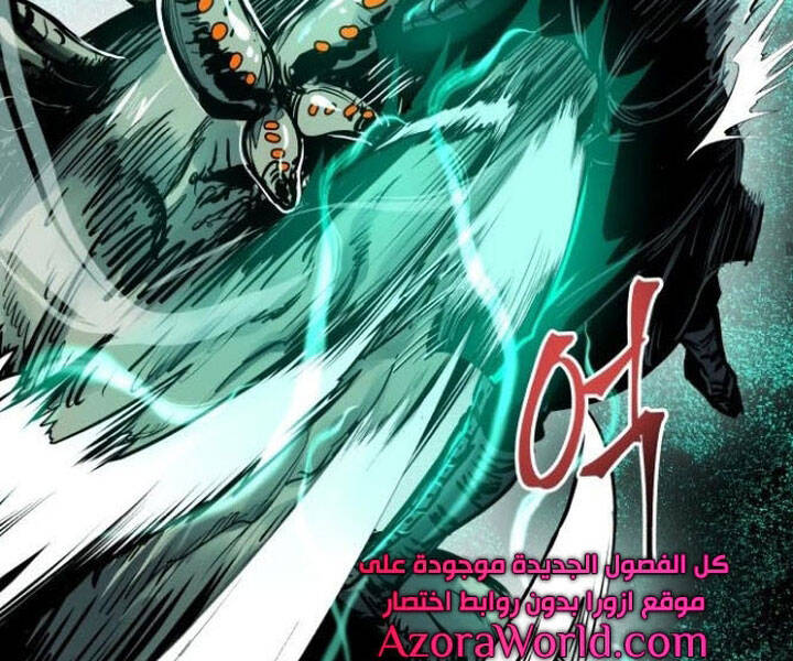 Chiền Thần Tự Sát Hồi Quy 40