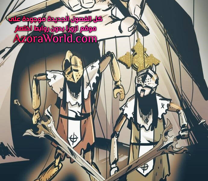 Chiền Thần Tự Sát Hồi Quy 41