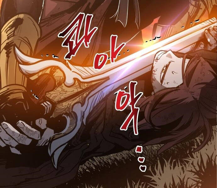 Chiền Thần Tự Sát Hồi Quy 41