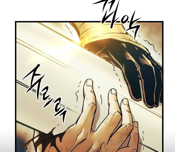 Chiền Thần Tự Sát Hồi Quy 41