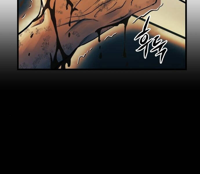 Chiền Thần Tự Sát Hồi Quy 41