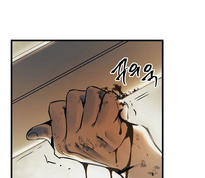 Chiền Thần Tự Sát Hồi Quy 41