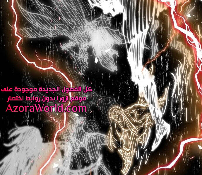 Chiền Thần Tự Sát Hồi Quy 41