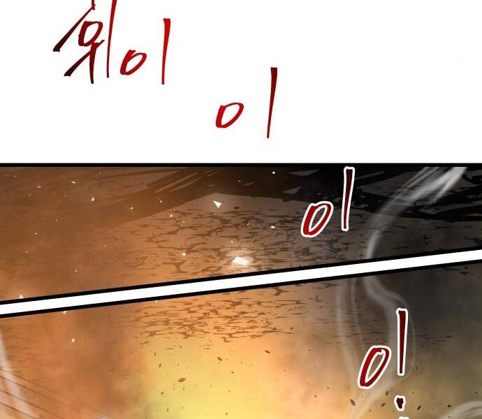 Chiền Thần Tự Sát Hồi Quy 41