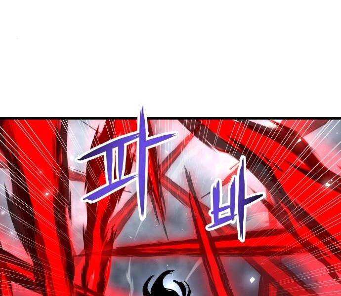 Chiền Thần Tự Sát Hồi Quy 41