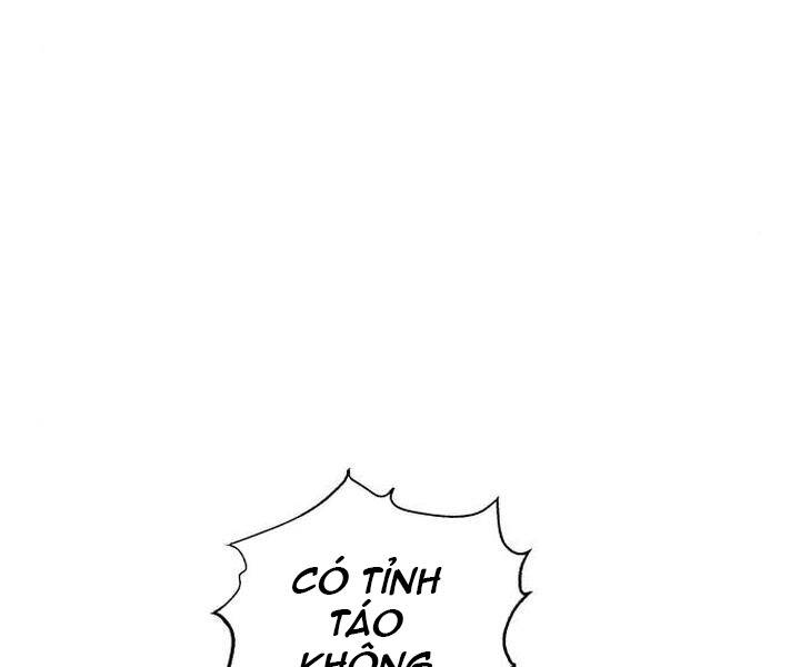 Chiền Thần Tự Sát Hồi Quy 42