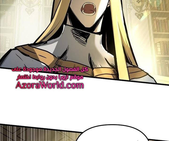 Chiền Thần Tự Sát Hồi Quy 42