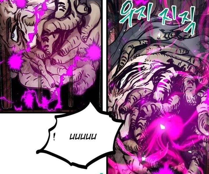 Chiền Thần Tự Sát Hồi Quy 42