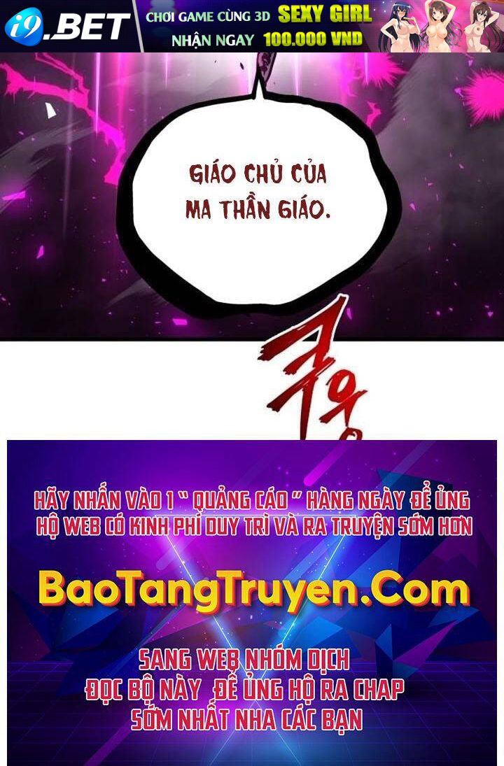 Chiền Thần Tự Sát Hồi Quy 42