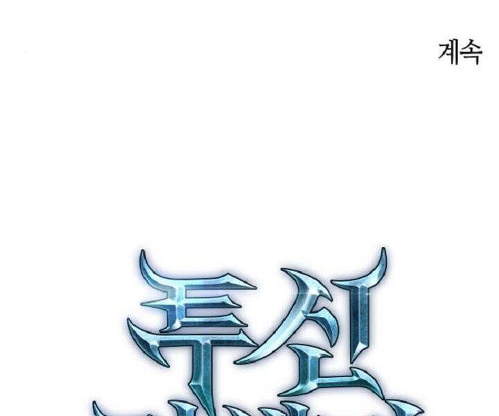 Chiền Thần Tự Sát Hồi Quy 43