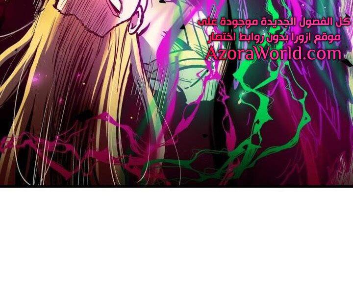 Chiền Thần Tự Sát Hồi Quy 43