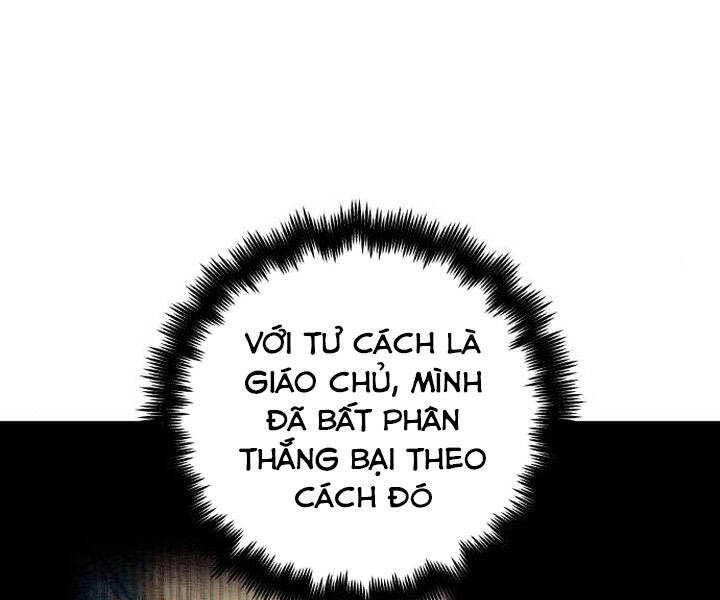 Chiền Thần Tự Sát Hồi Quy 44
