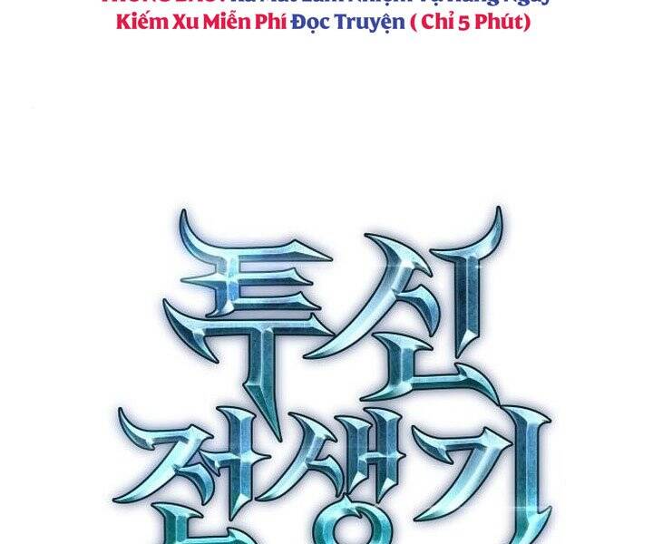 Chiền Thần Tự Sát Hồi Quy 45