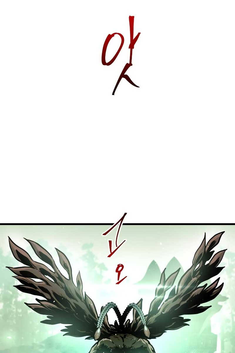 Chiền Thần Tự Sát Hồi Quy 67