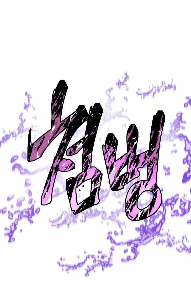 Chiền Thần Tự Sát Hồi Quy 69