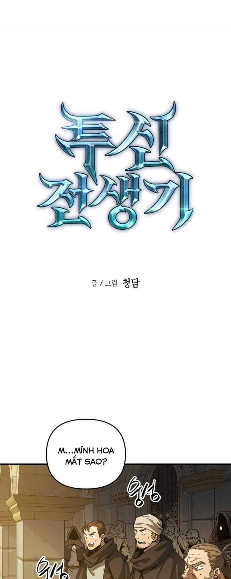 Chiền Thần Tự Sát Hồi Quy 7