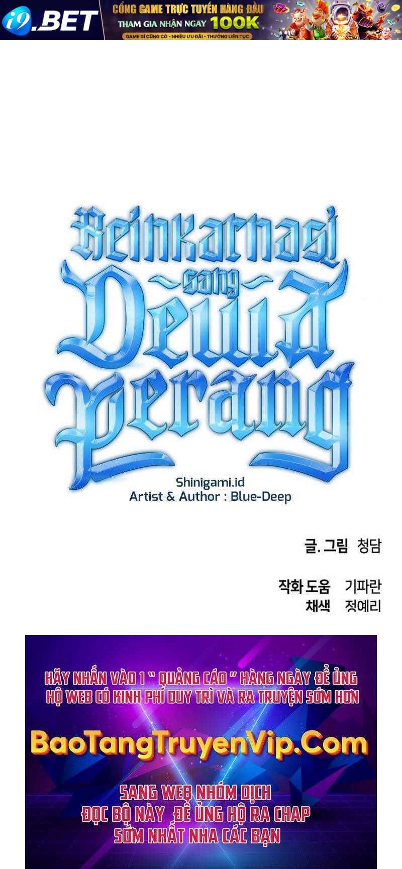 Chiền Thần Tự Sát Hồi Quy 70