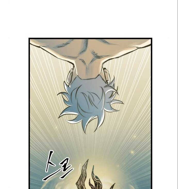 Chiền Thần Tự Sát Hồi Quy 71