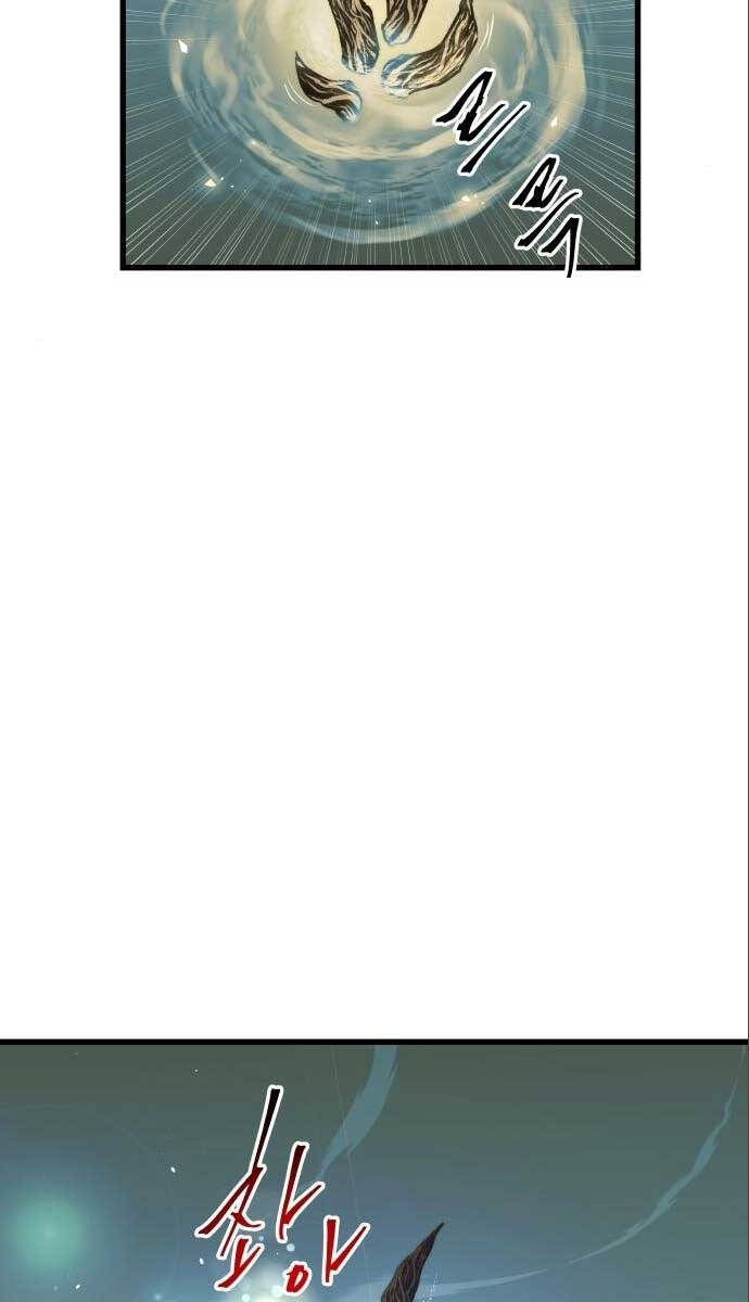 Chiền Thần Tự Sát Hồi Quy 71