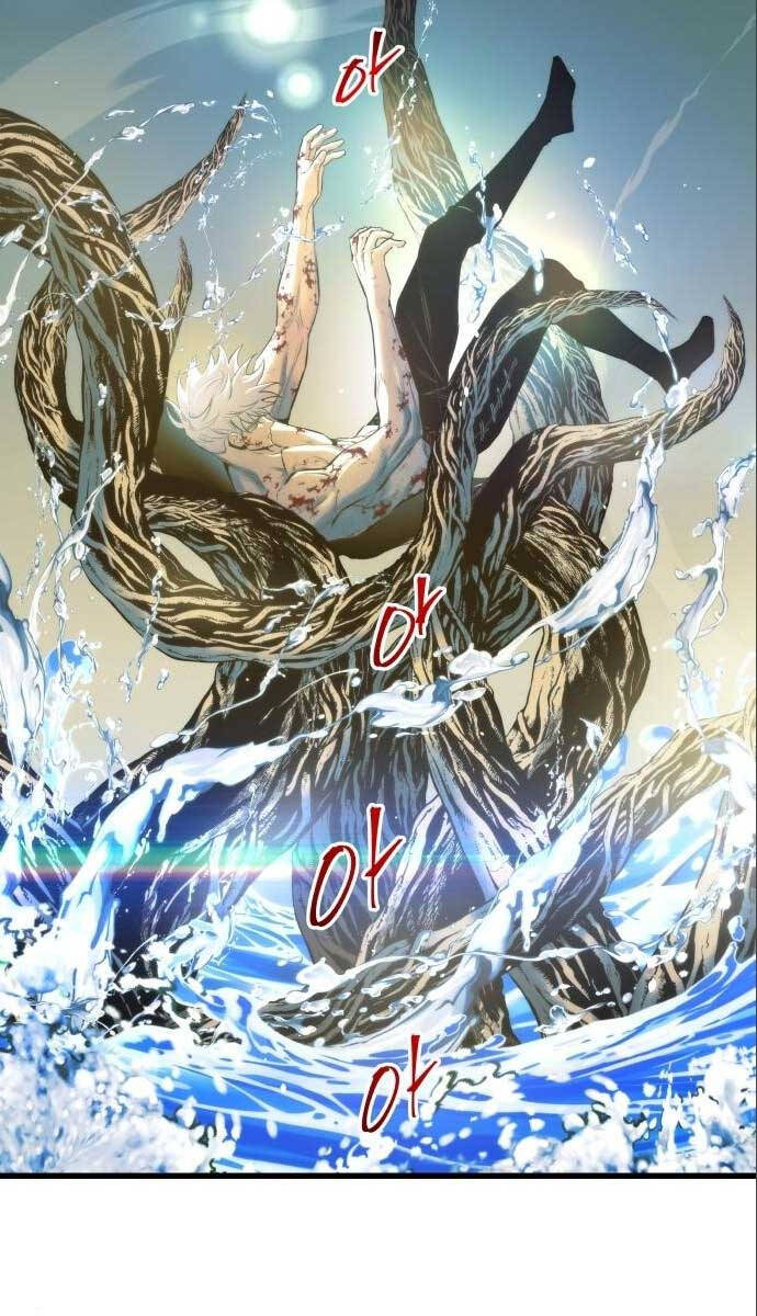 Chiền Thần Tự Sát Hồi Quy 71