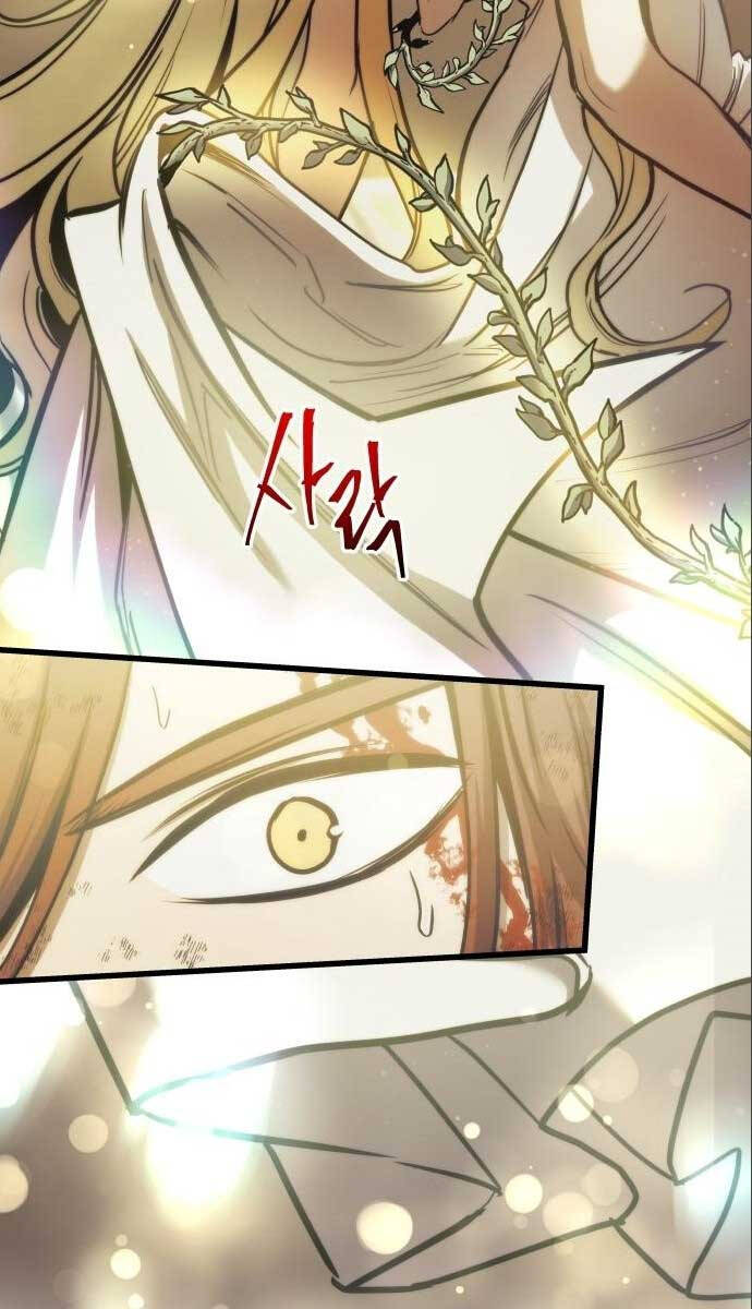 Chiền Thần Tự Sát Hồi Quy 71