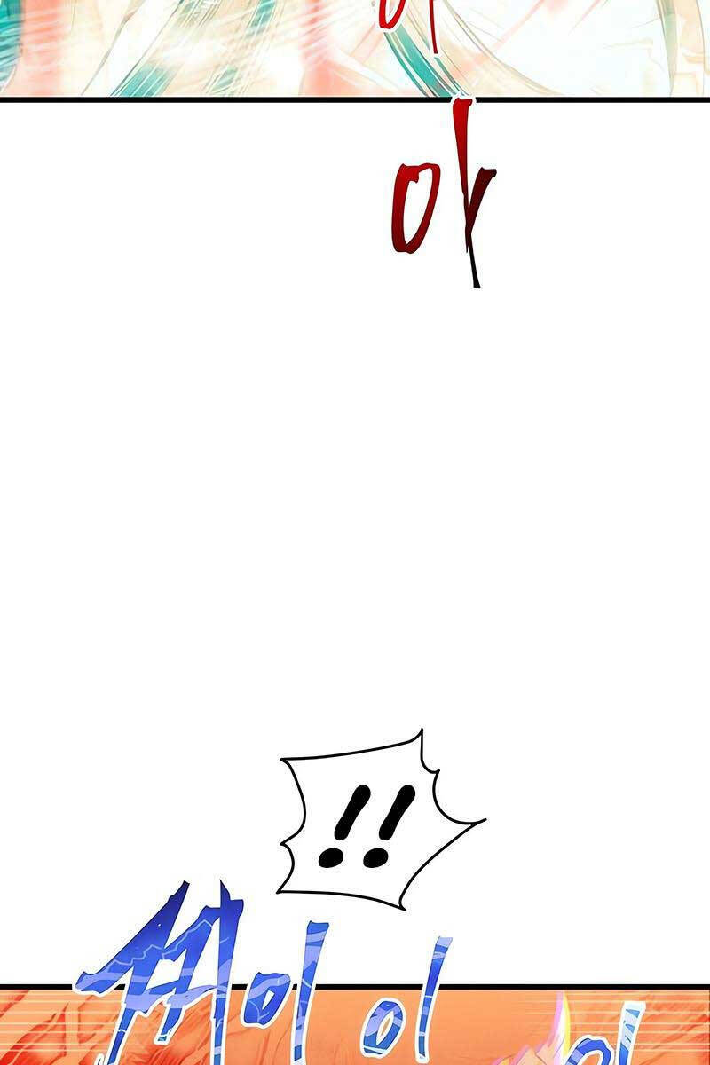 Chiền Thần Tự Sát Hồi Quy 84