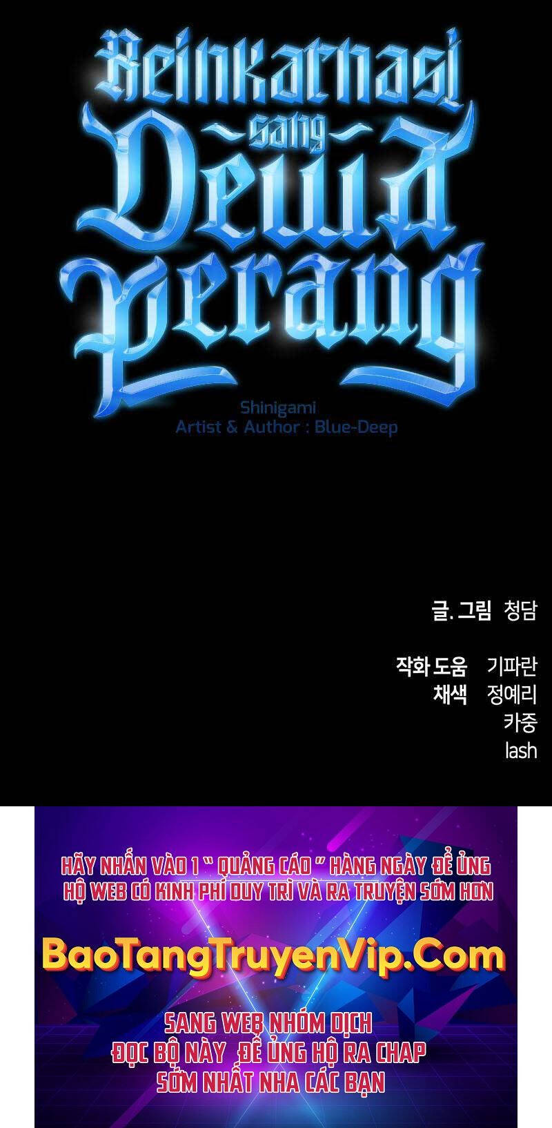 Chiền Thần Tự Sát Hồi Quy 97