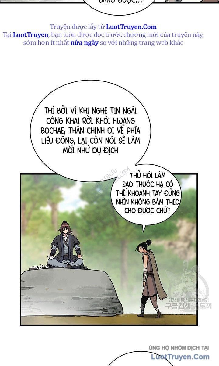 Mục Hạ Vô Nhân 23