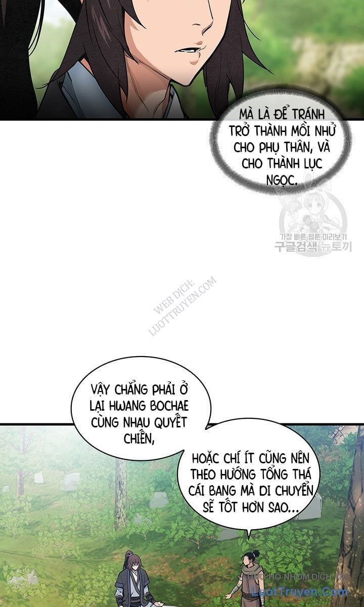 Mục Hạ Vô Nhân 23