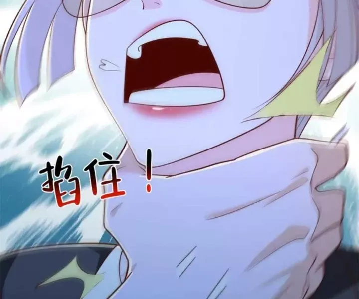 Chapter 796 - Image 79