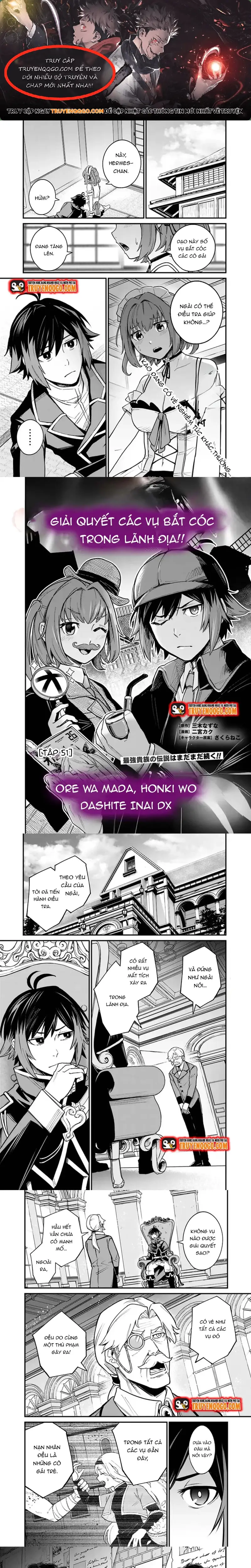 Ore Wa Mada, Honki Wo Dashite Inai Dx 5