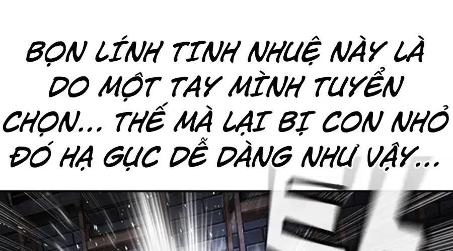 Goo Sera 49