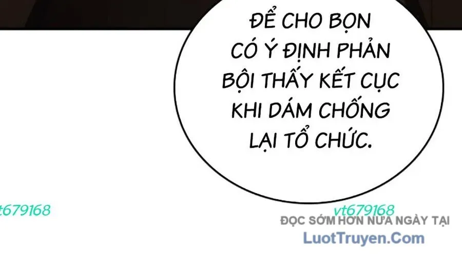 Goo Sera 49