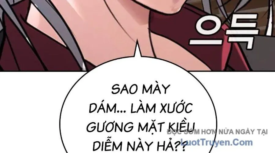 Goo Sera 49