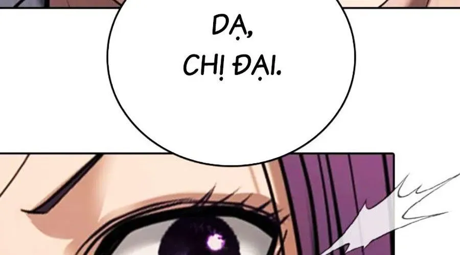Goo Sera 49
