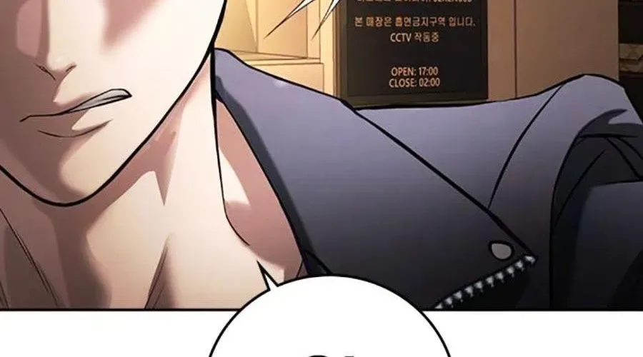 Goo Sera 49