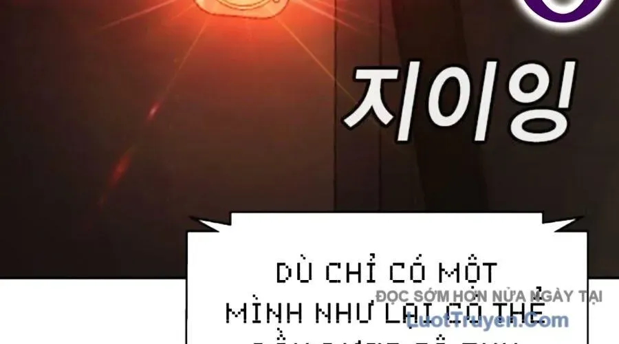 Goo Sera 49
