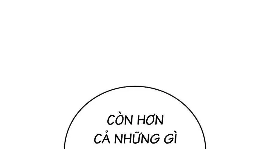 Goo Sera 49