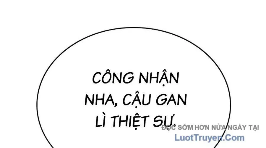 Goo Sera 49